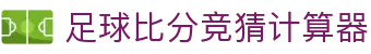 足球波胆直播参考:比分更新、赔率异动与临场走势速览